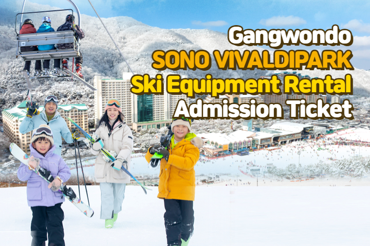 SONO VIVALDIPARK Ski Equipment Rental + Admission Ticket