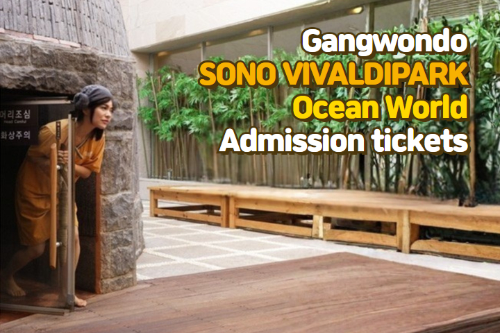 SONO VIVALDIPARK Ocean World Tickets