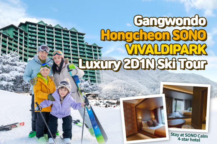 SONO VIVALDIPARK Luxury 2Days 1Night Ski Tour (SONO Calm)