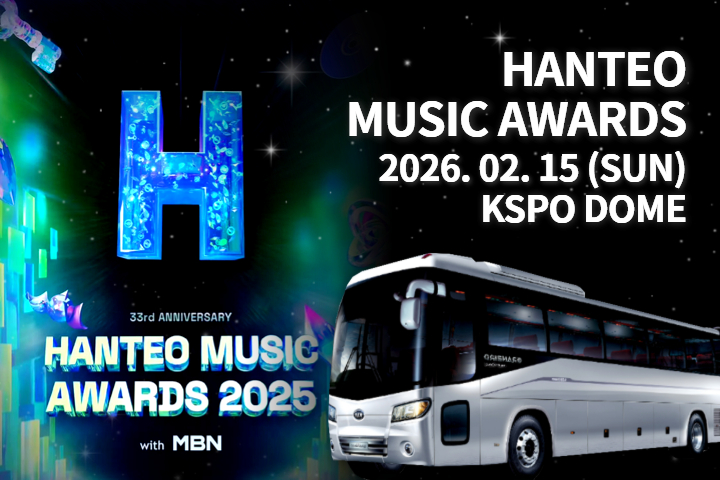 2025 HANTEO MUSIC AWARDS Ticket