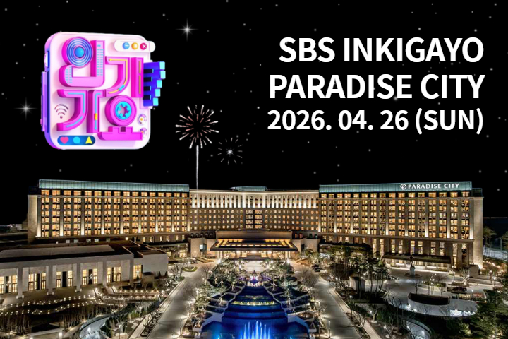 [2026.04.26] SBS INKIGAYO Paradise City