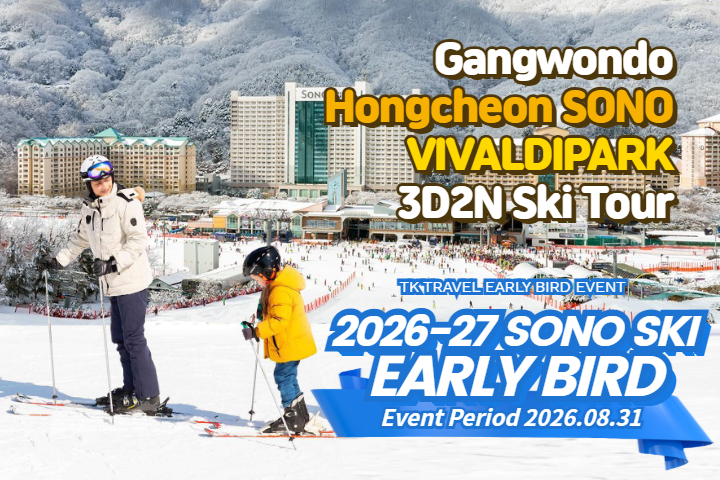 [Early Bird] SONO VIVALDIPARK 3Days 2Nights Ski Tour