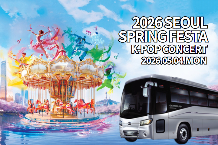 2026 Seoul Spring Festival Ticket