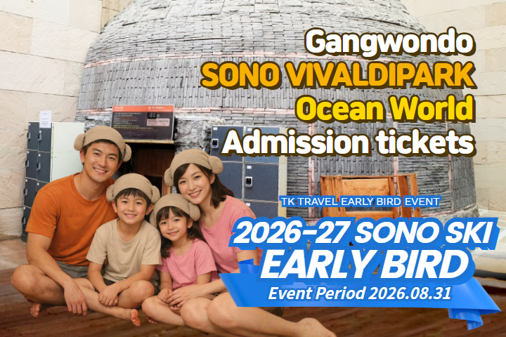 SONO VIVALDIPARK Ocean World Tickets