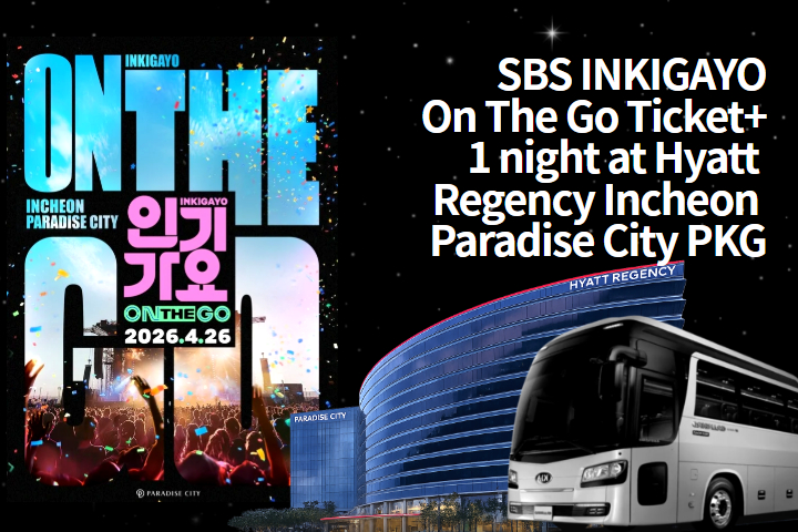 [2026.04.26] SBS INKIGAYO ON THE GO in PARADISE CITY + Hyatt Regency Hotel 1N PKG