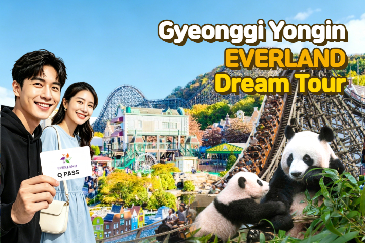 EVERLAND - Dream Tour Ticket