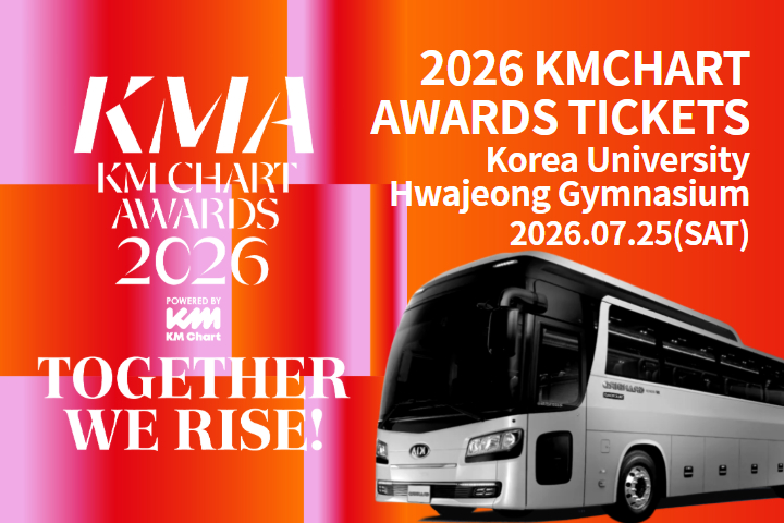 2025 KMCHART AWARDS Tickets