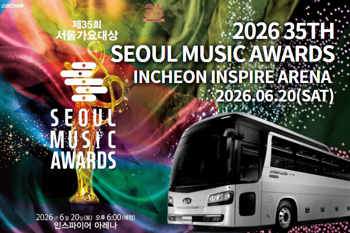 2026 35th Seoul Music Awards