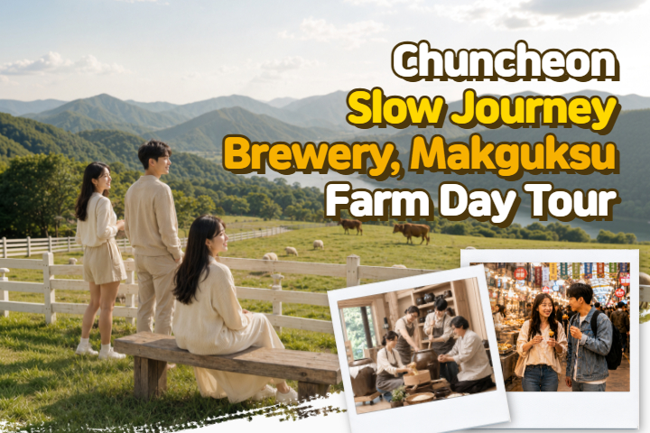 Chuncheon Slow Journey : Brewery, Makguksu & Farm Experience Day Tour