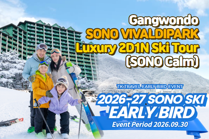 [Early Bird] SONO VIVALDIPARK Luxury 2Days 1Night Ski Tour (SONO Calm)