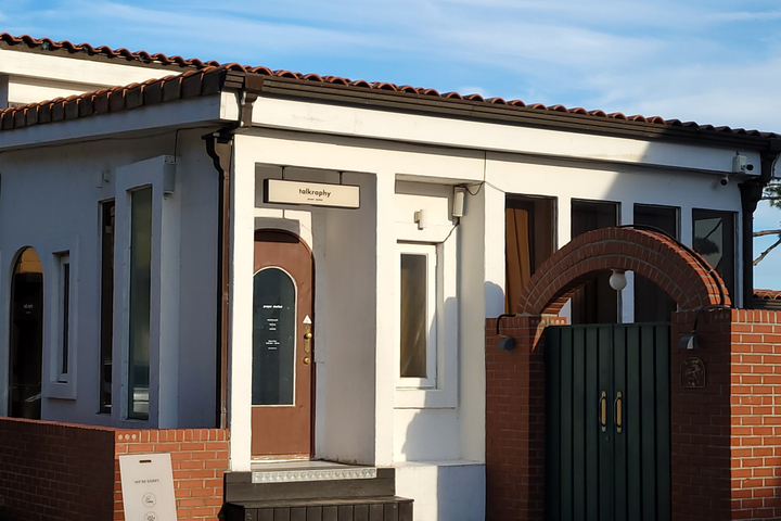 Ganghwado Azalea Festival Day Tour