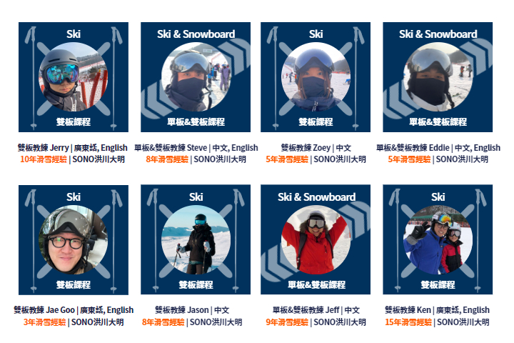 SONO VIVALDIPARK Luxury 2Days 1Night Ski Tour (SONO Calm)