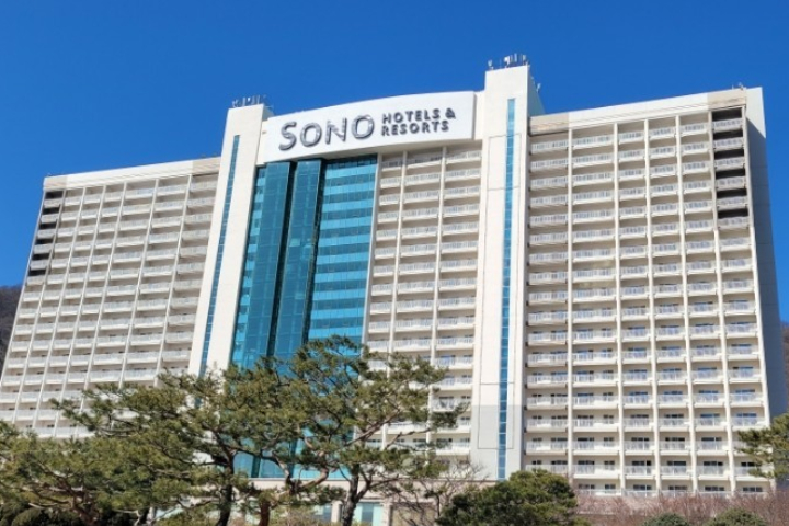 SONO VIVALDIPARK Ocean World + Outdoor Forest Adventure 2 Days 1 Night Tour