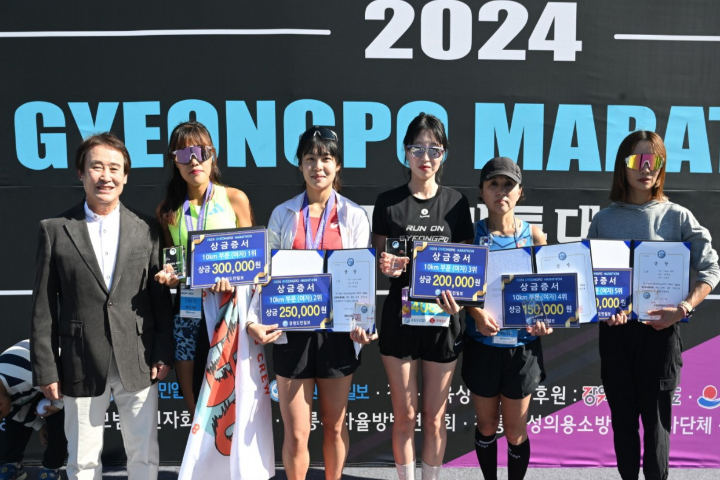 2026 Gangneung Gyeongpo Marathon 2 Days 1 Night Tour