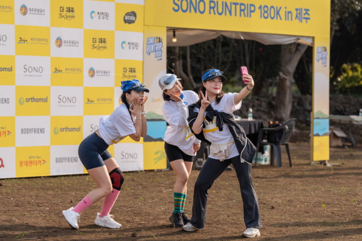 2026 SONO RUN TRIP 180K in VIVALDIPARK (Includes 1 Night Stay at SONO BELLE)