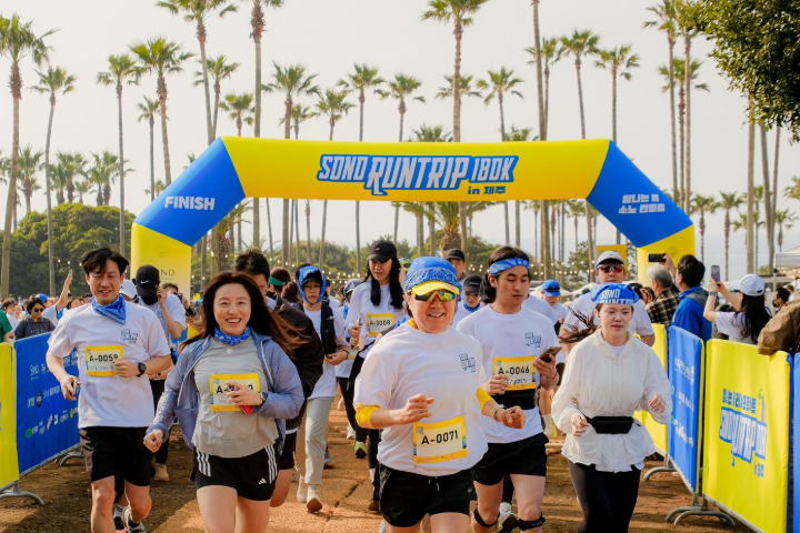 2026 SONO RUN TRIP 180K in VIVALDIPARK (Includes 1 Night Stay at SONO BELLE)