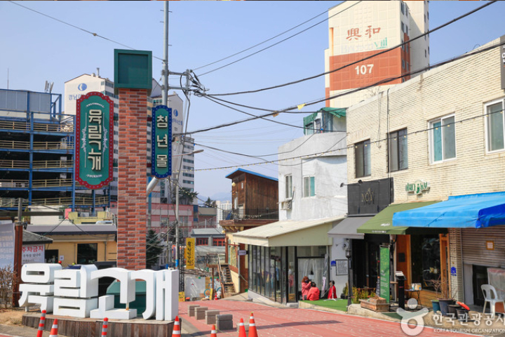 Chuncheon Slow Journey : Brewery, Makguksu & Farm Experience Day Tour