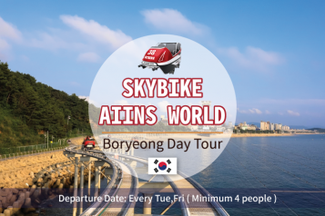 Sky bike Anshan Tour
