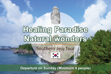 Jeju South Course Tour