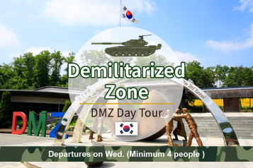 DMZ Day Tour