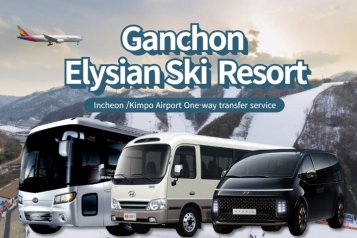 Incheon/Gimpo Airport ↔ Gangchon Elysian Ski  Resort