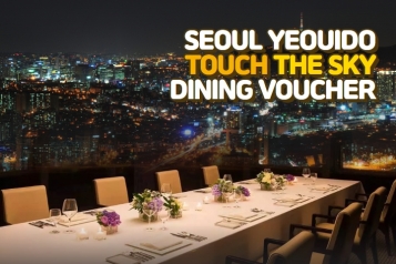 63 Building 58F French Restaurant : Touch The Sky Dining Voucher