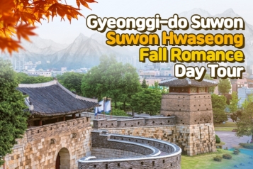 Suwon Historical Autumn Romantic Day Tour