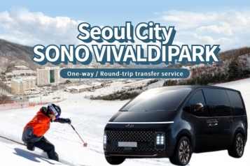 Seoul ↔ SONO VIVALDIPARK
