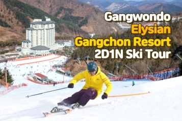 Elysian Gangchon Resort 2Days 1Night Ski Tour