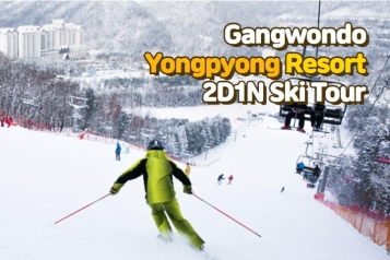 YongPyong Resort 2Days 1Nights Ski Tour