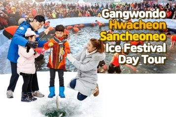 Hwacheon Sancheoneo Ice Festival Day Tour