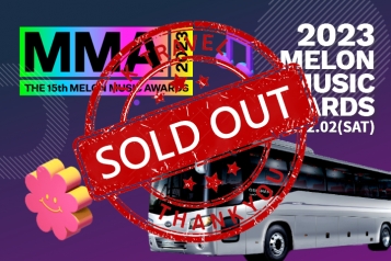 2023 MMA MELON MUSIC AWARDS +  Pick-up Service