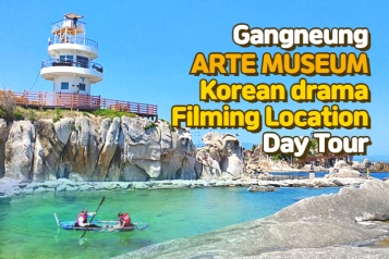 Gangneung ARTE Museum K-drama  Filming Location Day Tour
