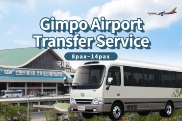 Gimpo Airport ↔ Seoul (8P~14P)