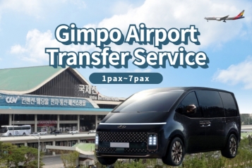 Gimpo Airport ↔ Seoul (1P~7P)