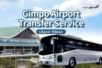 Gimpo Airport ↔ Seoul (15P~40P)