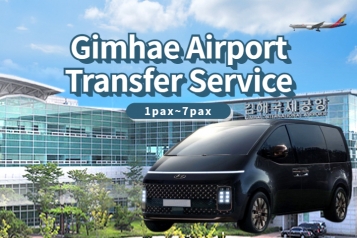 Busan Gimhae Airport ↔ Busan City (1P~7P)