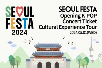 2024 Seoul Festa - Opening K-POP Concert Ticket
