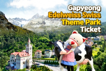 Edelweiss Swiss Theme Park Ticket