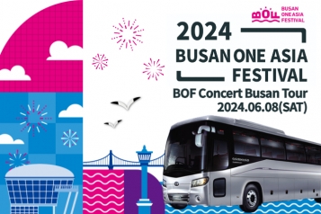 2024 Busan One Asia Festival (BOF) Tour