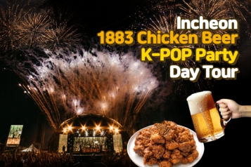 1833 Incheon Chicken Beer K-POP Party Day Tour