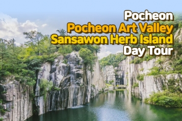 Pocheon Art Valley Sansawon Herb Island Day Tour