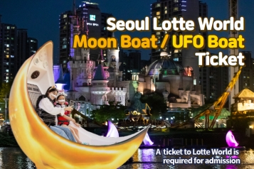 Lotte World Seokchon Lake Moon boat | UFO boat Ticket (Admission requires a Lotte World ticket)