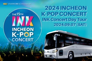 2024 Incheon INK Concert Day Tour