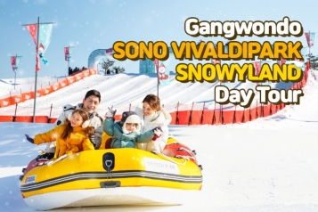 SONO VIVALDIPARK SNOWYLAND Day Tour