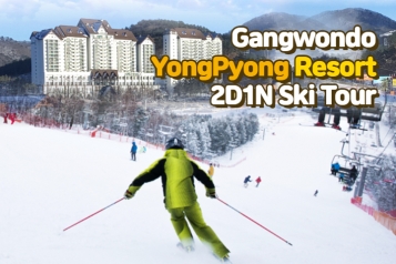 YongPyong Resort 2Days 1Nights Ski Tour