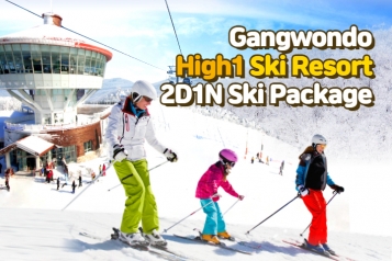 HIGH1 Resort 2D1N Package