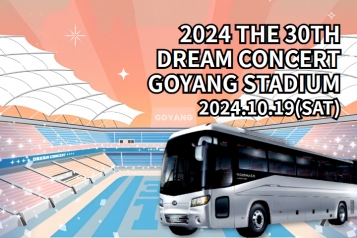 2024 The 30th Dream Concert