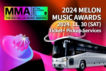 2024 MMA MELON MUSIC AWARDS + Shuttle Service