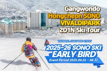 SONO VIVALDIPARK 2Days 1Night Ski Tour